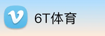 6T体育 logo